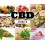 CBD EDIBLES.